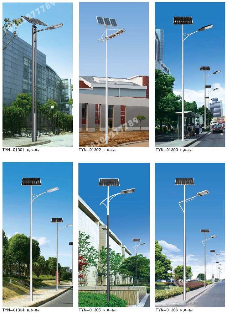 芦淞区市政道路太阳能路灯